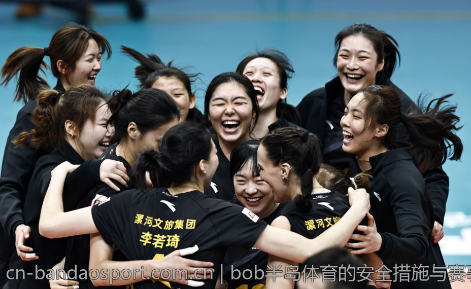 bob半岛体育的安全措施与赛事保障