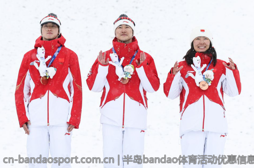 半岛bandao体育活动优惠信息