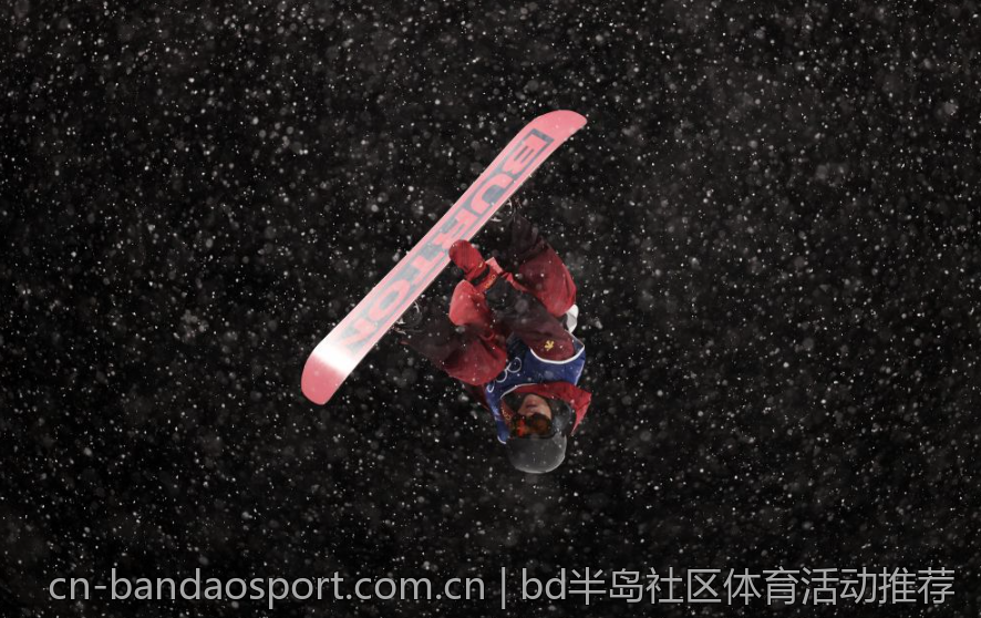 bd半岛社区体育活动推荐