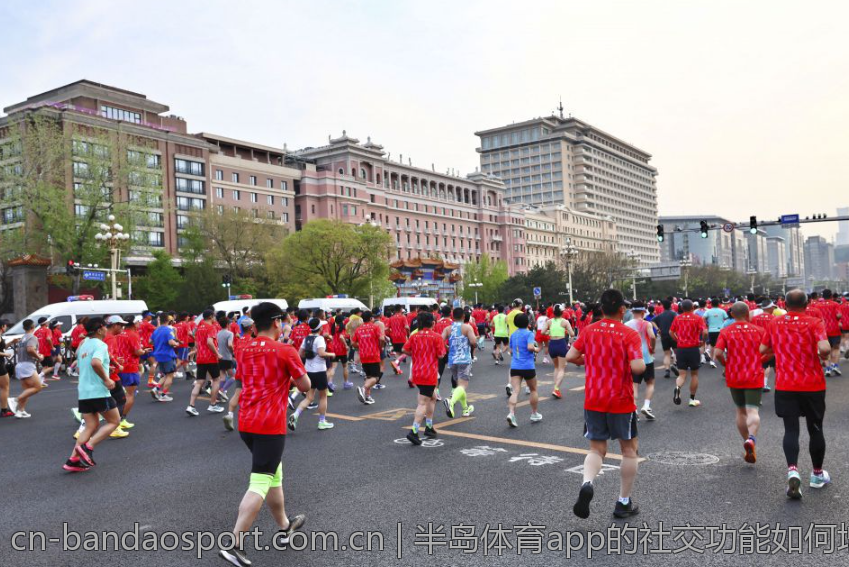 半岛体育app的社交功能如何增强互动